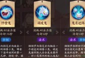 决战平安京上单通用阴阳术选择？如何提升上单胜率？