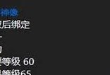 魔兽世界探索冰冷血脉怎么获得？获取方法是什么？