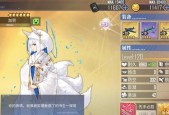 碧蓝航线技能升级方法？如何快速提升技能等级？