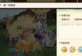 玩转三界探宝之道友请留步（挑战三界宝藏）