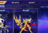 奥拉星手游扫晴技能一览（打造最强扫晴阵容）