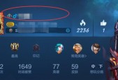 王者荣耀人物等级如何快速提升？