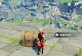 原神松鼠之谜（探索原神世界的松鼠位置与技巧）