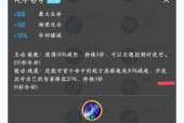 王者荣耀苍穹装备的作用是什么？