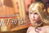 斗罗大陆（探究海魔女在游戏中的技能特点及实战表现）