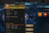魔域救世分解的具体步骤是什么？分解后能得到什么？