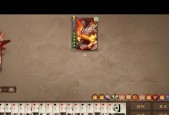 三国杀山河图怎么才能拿高分？高分策略是什么？