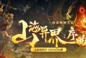 《生化奇兵2》深海萝莉探寻之旅（勇闯深海废墟）