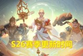 王者荣耀s26赛季t0英雄有哪些？最新排行榜如何查看？
