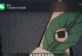 火影忍者手游中西瓜的用途是什么？