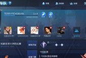 王者荣耀中如何加入战队？