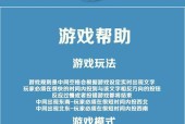 解谜攻略（探索迷宫）