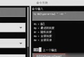 《侠盗飞车5》刷威皮大脚霸王XL蓝黄版方法（教你如何在游戏中快速刷到威皮大脚霸王XL蓝黄版）