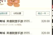 外服英雄联盟领取点券的方法是什么？