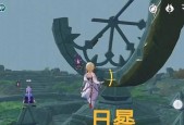 《原神声望系统详解》（打开新世界的钥匙——如何开启原神声望系统）