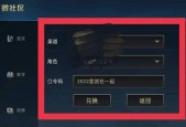 如何关闭英雄联盟的登录特效？