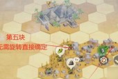 《长安开客栈一周目通关攻略》（关注经济策略）
