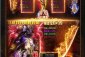 《盗梦空间单职业神途——游戏中的梦幻世界》（探索梦境、挑战极限、成就传奇）