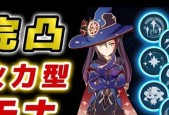 原神主c莫娜核心队伍（带你打造最强莫娜核心队伍）