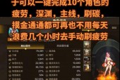 DNF中如何实现NPC互动满星？满星互动有哪些奖励？