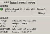 核心显卡无法运行魔域时的解决办法？