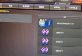 cf神器获取途径和价格是多少？