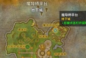 如何进入魔兽世界的外域主城？