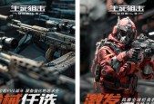 枪击类手游中有哪些推荐？如何选择好玩的枪击游戏？