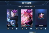 王者荣耀秋月挑战活动怎么参加？有哪些奖励和常见问题解答？