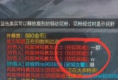 英雄联盟中fw代表什么含义？