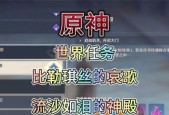 原神流沙如泪的神殿大门开启方法介绍？