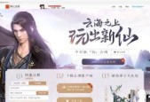 《不一样修仙2》神器鉴与速通攻略（掌握神器鉴的奥秘）