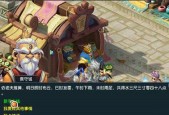 梦幻西游苦行任务如何完成？