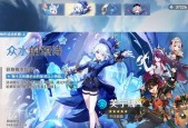 原神抽奖活动应该去哪里参与？