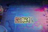金铲铲之战不死挖掘机阵容搭配攻略？如何玩转不死挖掘机？