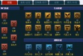 梦幻西游宝宝店号码选择标准是什么？
