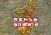 魔兽世界侧边动作条显示方法是什么？如何自定义？