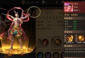 《开心消消乐》第1322关通关攻略（快速过关）