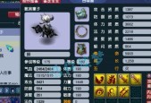 如何正确上阵我的门派器灵宝宝（宝宝养成攻略）