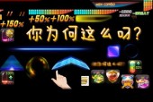 《节奏大师》游戏背景音乐替换指南（自定义游戏音乐）