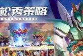 星弧星环杯5-1攻略（应对星弧星环杯5-1关卡的有效打法）