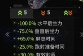 守望先锋中枪位差距如何理解？如何缩小差距？