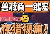 魔兽世界视角调整方法？如何设置视角到面前？