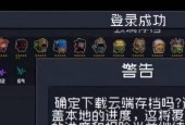 元气骑士雨伞攻击效果如何？消耗数据图鉴有哪些特点？