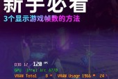手指布局在英雄联盟中如何调整？