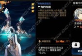 梦幻西游科技收强化石的技巧是什么？如何高效收集强化石？