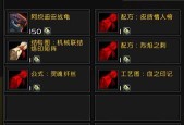 在魔兽世界中发送黄字信息的方法是什么？