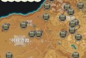 原神奇馈宝箱在哪里刷新？刷新地点有哪些？