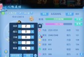 《神武》95级新宠物培养全攻略（打造最强战力）
