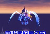 魔兽世界飞行坐骑的使用方法是什么？如何获取和激活？